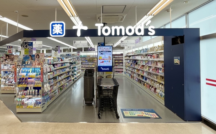 トモズ東浦和店