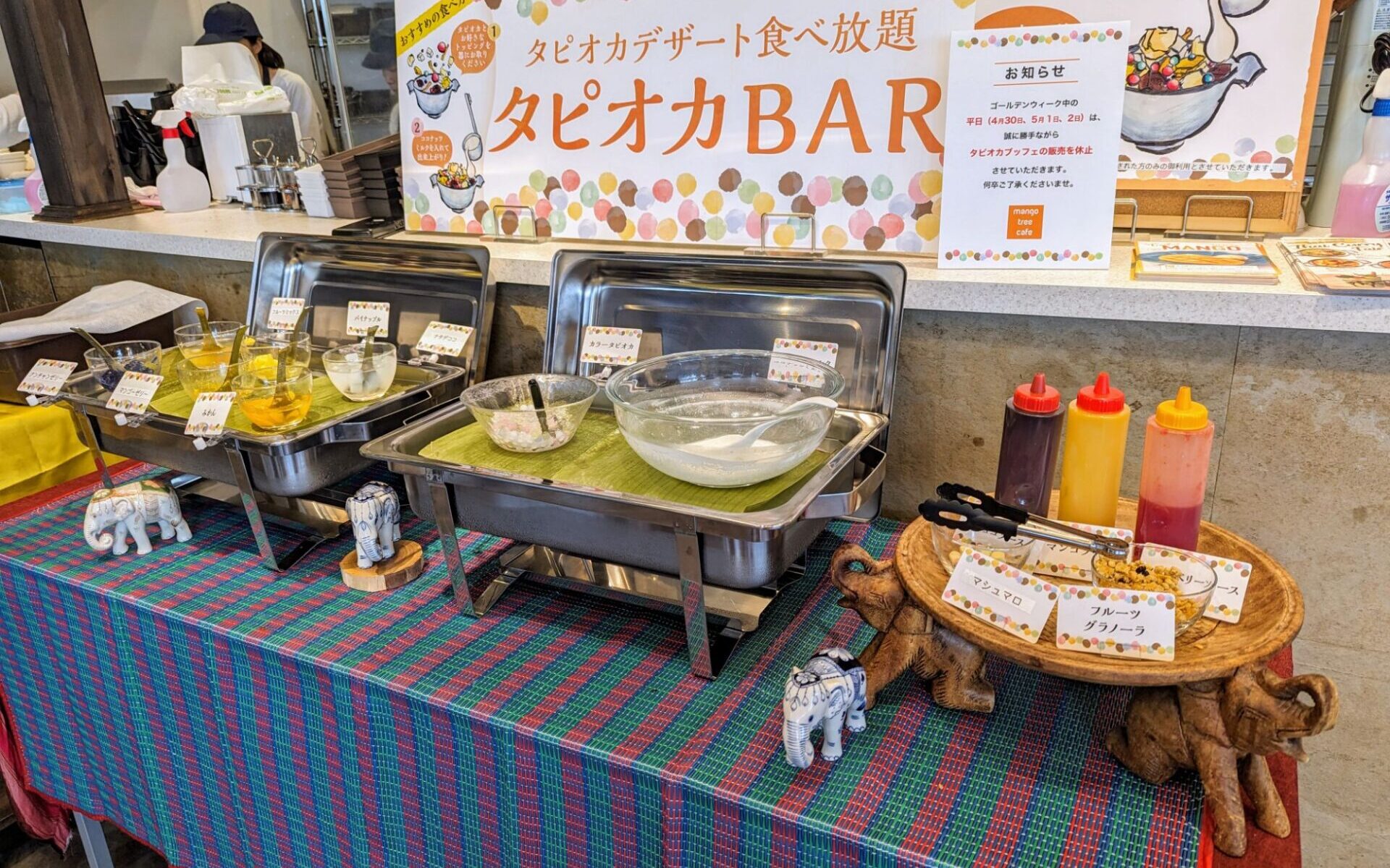 マンゴツリーカフェ浦和芝原店の「タピオカBAR」レポ