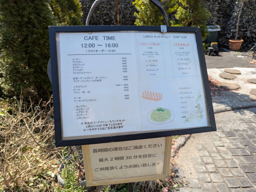 CAFE&BAR シエスタ