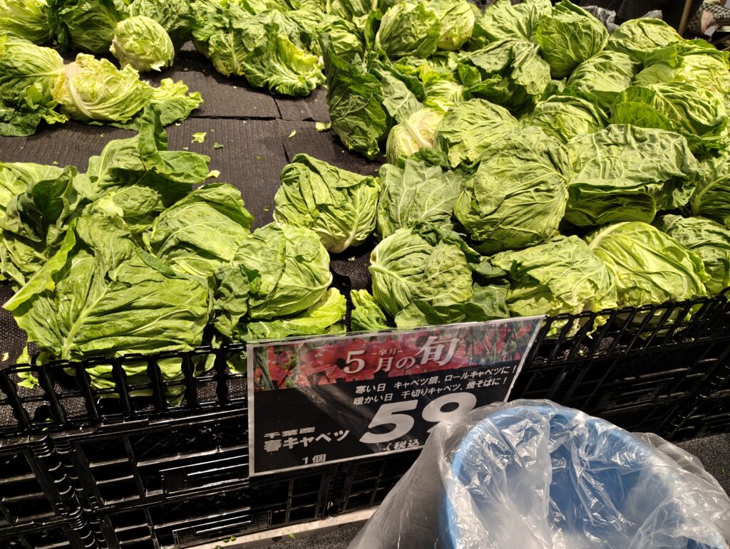 野菜が安い