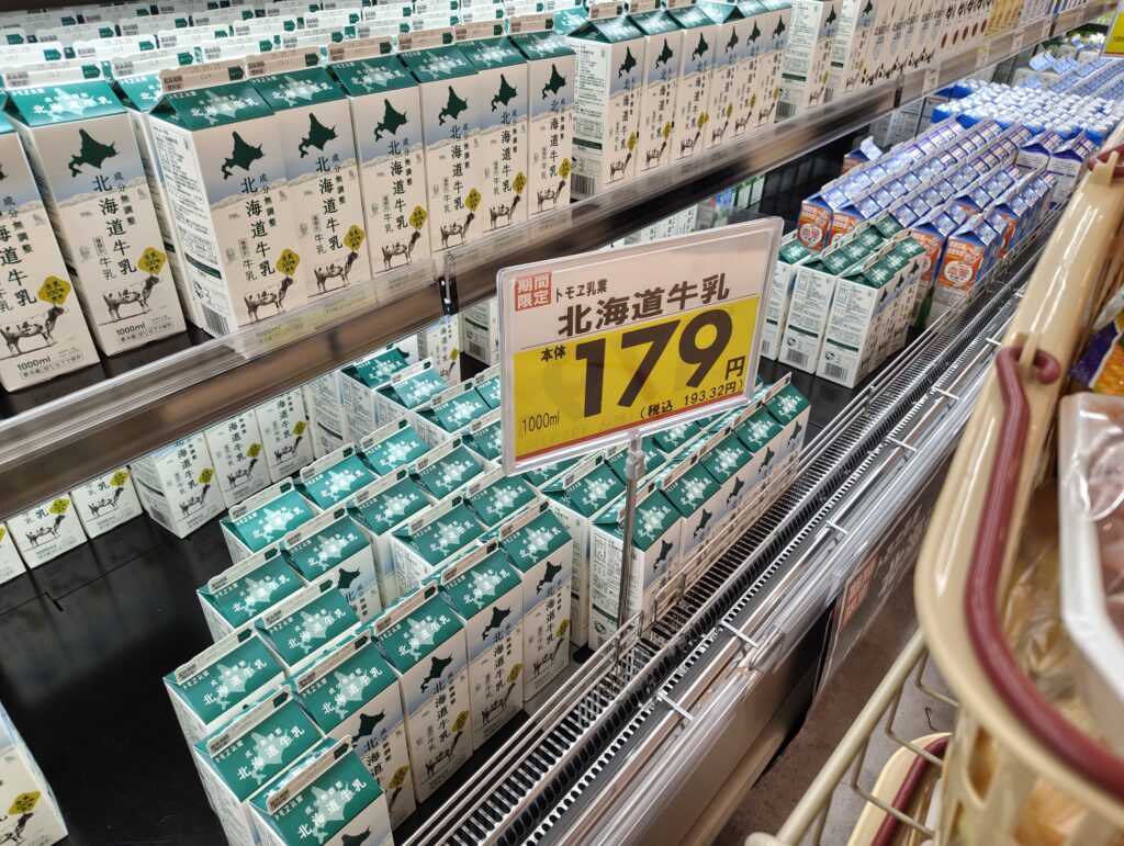 その他お買い得商品