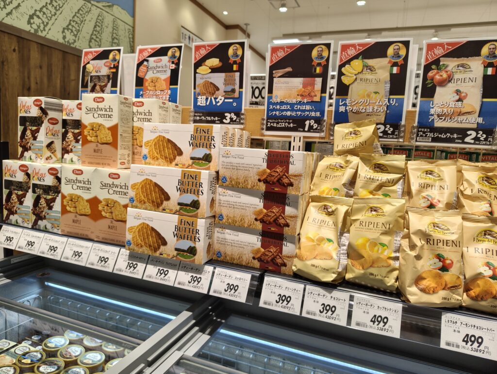 輸入食品