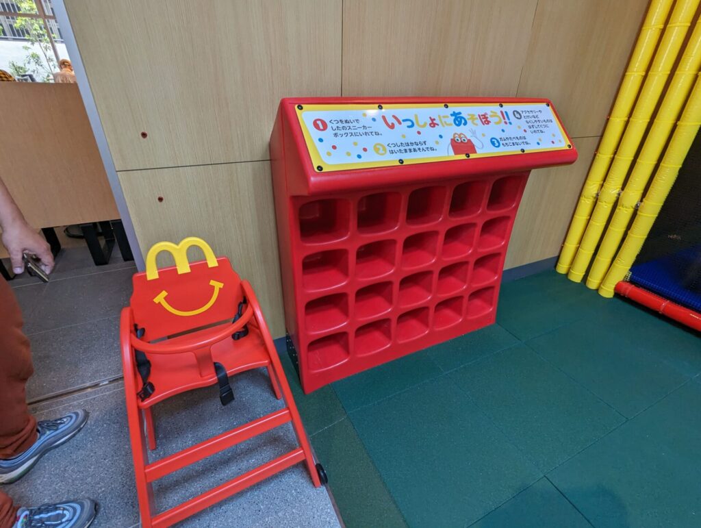 マクドナルド 南浦和太田窪店