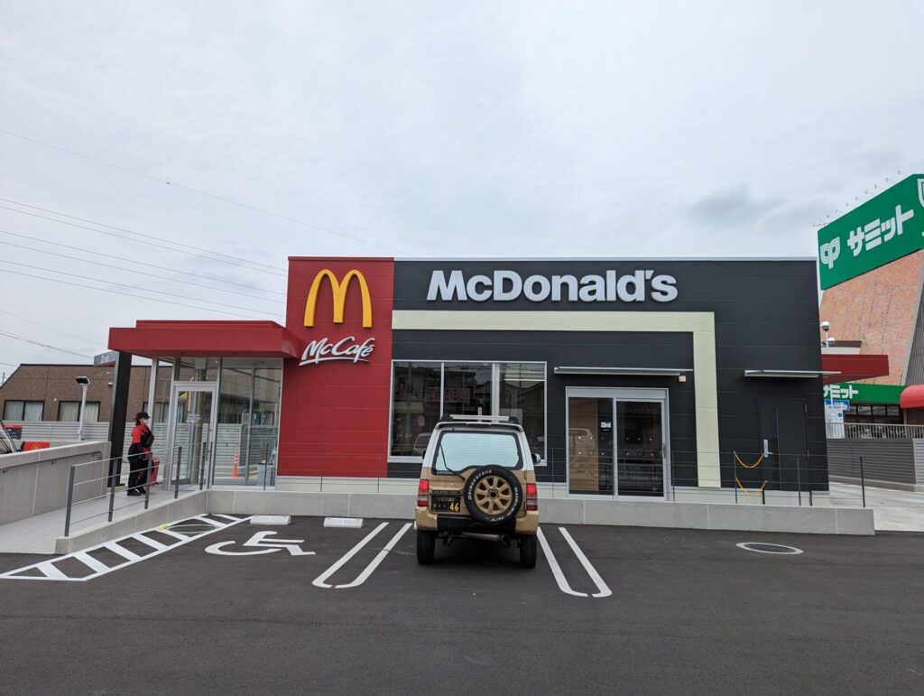 マクドナルド 南浦和太田窪店