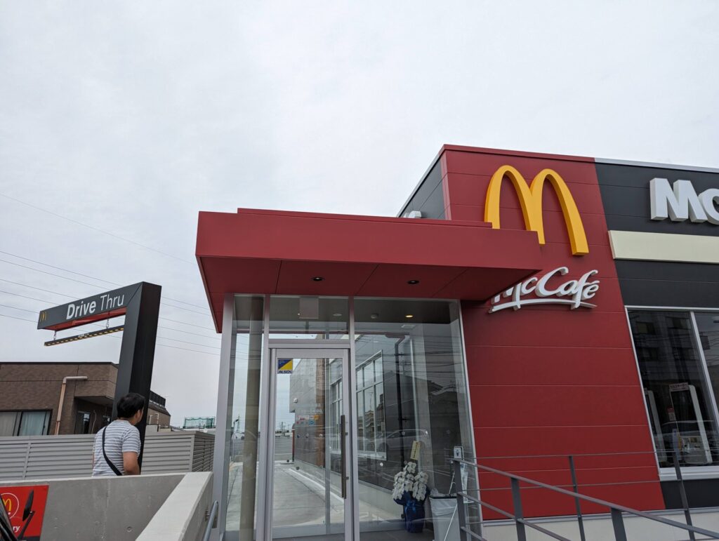 マクドナルド 南浦和太田窪店