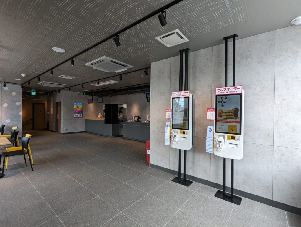 マクドナルド 南浦和太田窪店
