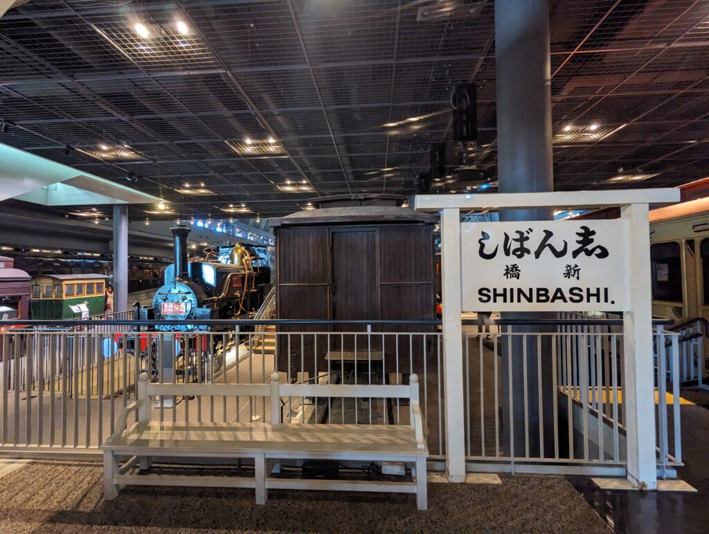 鉄道博物館(大宮)2025